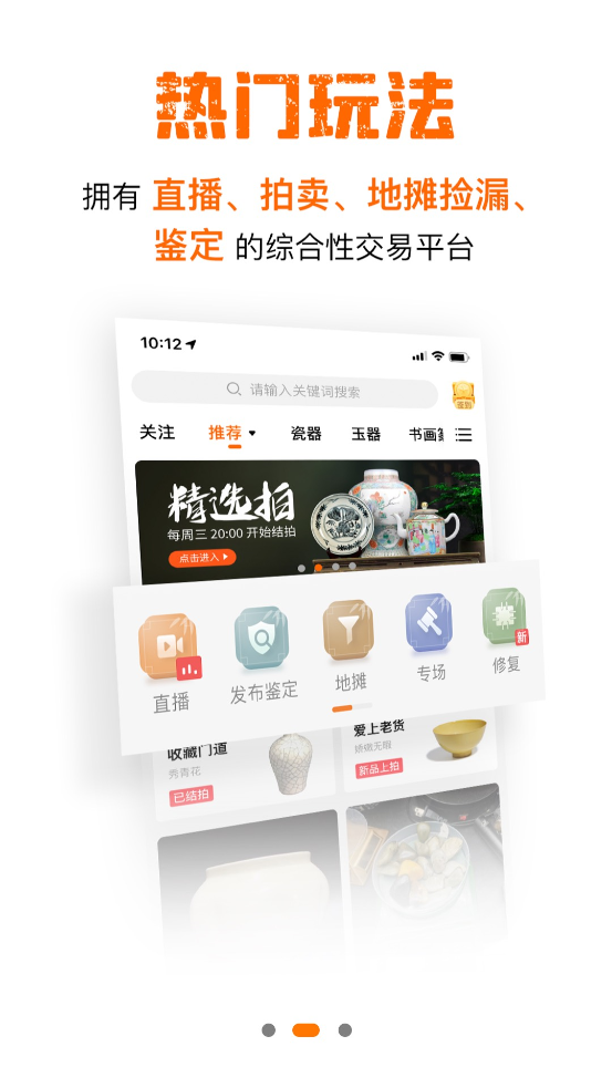 ղֻv7.19.8 ٷ