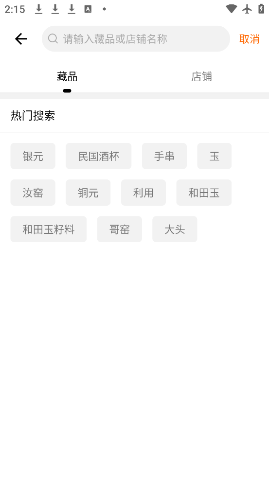 ղֻv7.19.8 ٷ