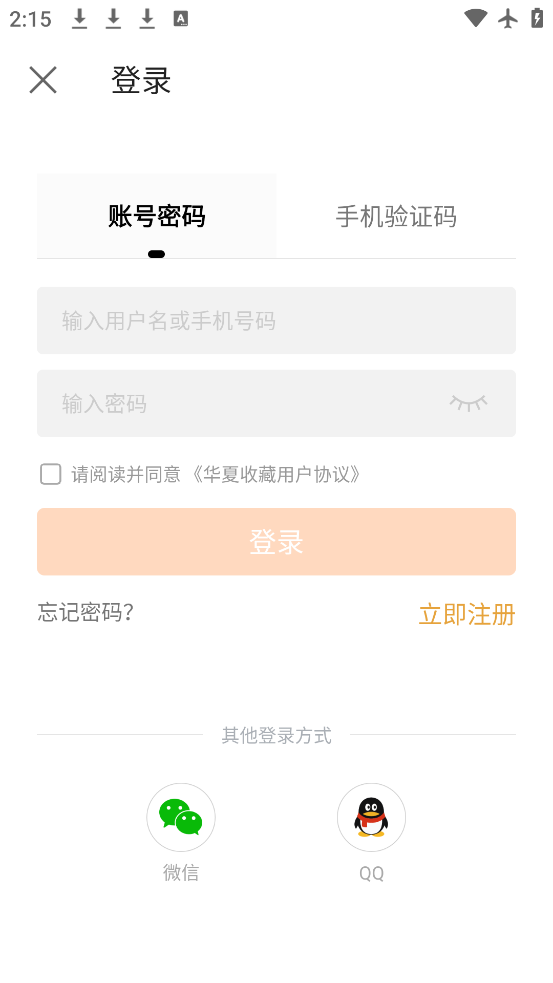 ղֻv7.19.8 ٷ