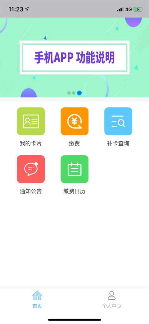 ѧƿٷv1.8 °