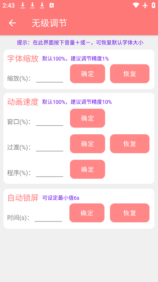 ٷappv1.1.0 °