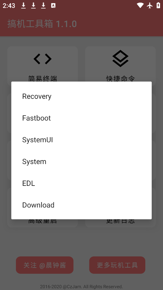 ٷappv1.1.0 °
