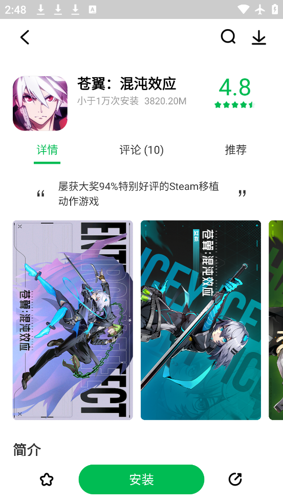Ӧ̵app°v12.13.0.88 ׿