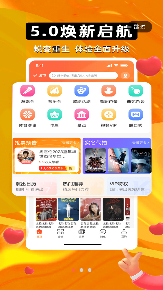 Ʊapp°v5.0.3 ٷ