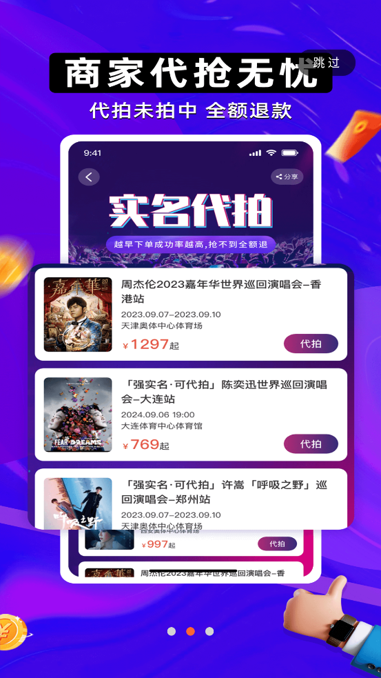 Ʊapp°v5.0.3 ٷ