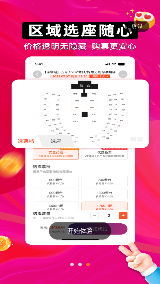 Ʊapp°v5.0.3 ٷ
