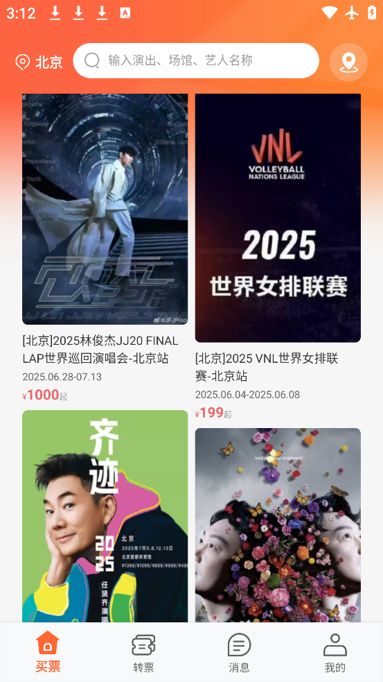 Ʊapp°v5.0.3 ٷ