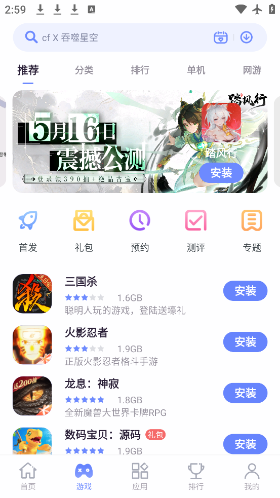 ŬӦ°v4.7.6.021915 ٷ