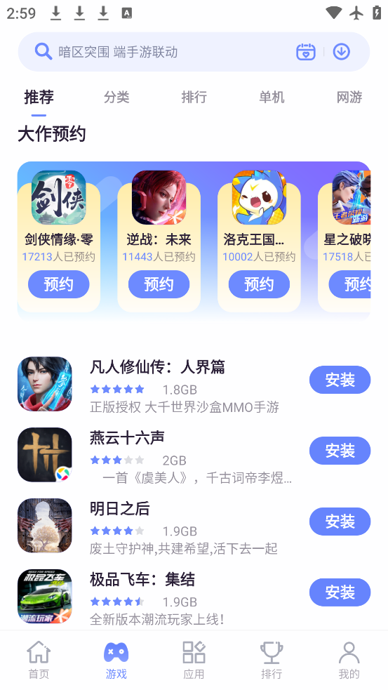 ŬӦ°v4.7.6.021915 ٷ
