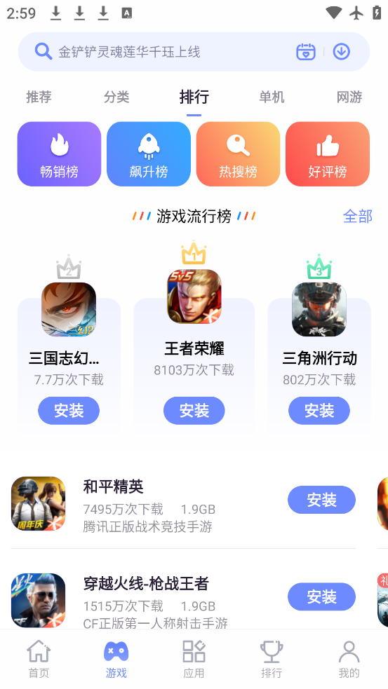 ŬӦ°v4.7.6.021915 ٷ