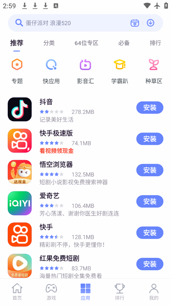 ŬӦ°v4.7.6.021915 ٷ