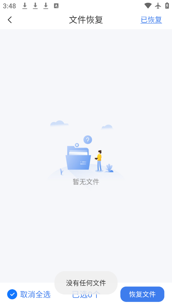 ûָʦٷv1.3.119 °