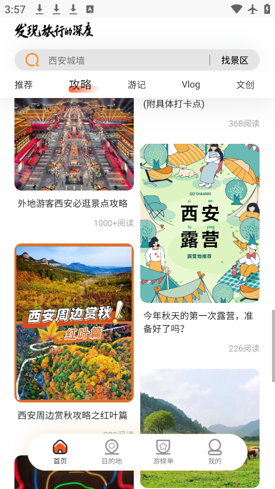 appٷv1.4.1 ׿