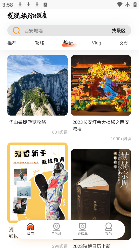 appٷv1.4.1 ׿