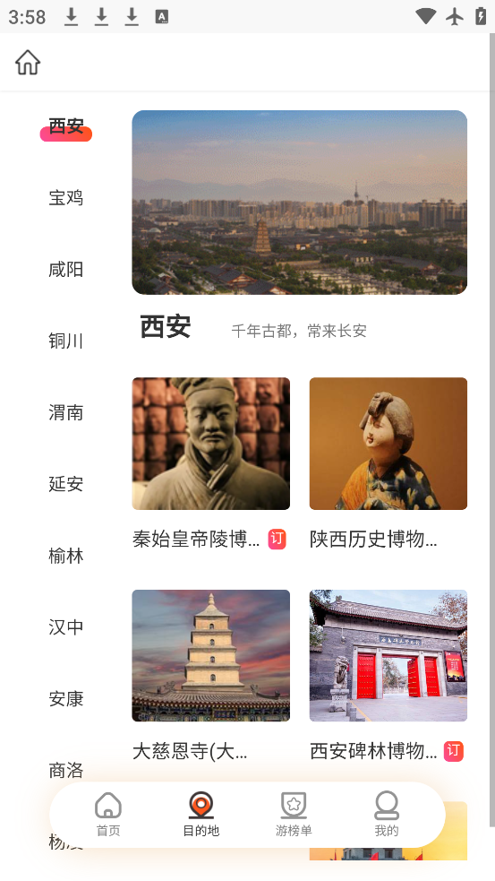appٷv1.4.1 ׿