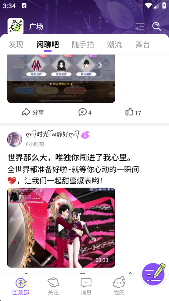 ​ֻͻv2.3.0 ׿