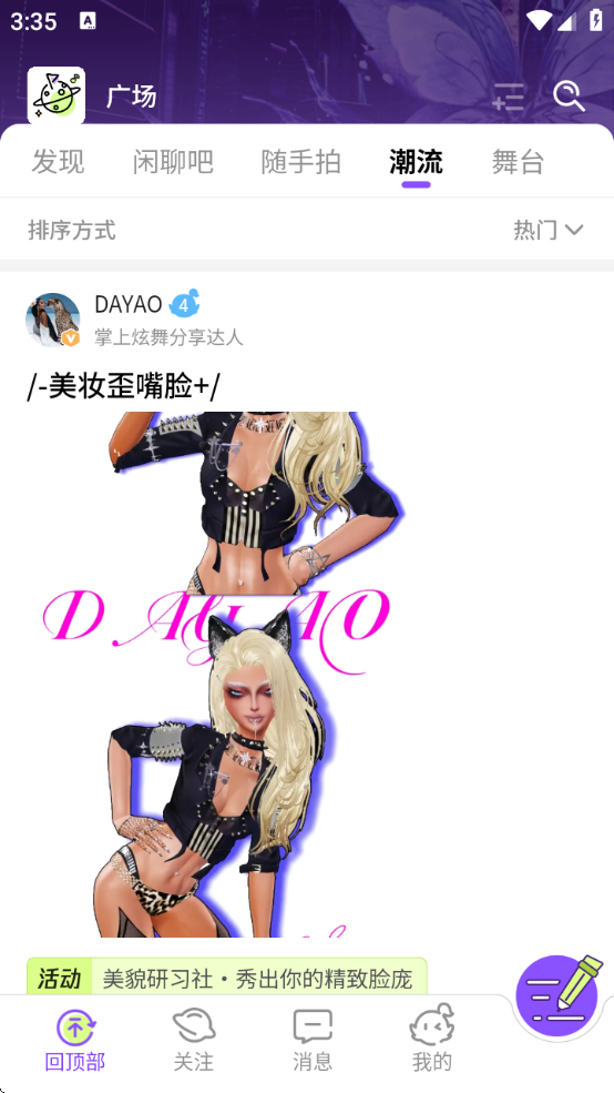 ​ֻͻv2.3.0 ׿