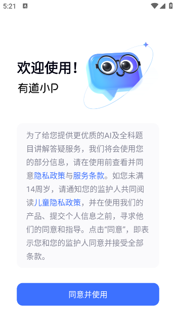 еСPapp°v1.1.15 ׿