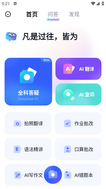 еСPapp°v1.1.15 ׿