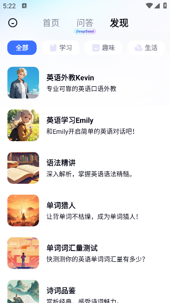 еСPapp°v1.1.15 ׿