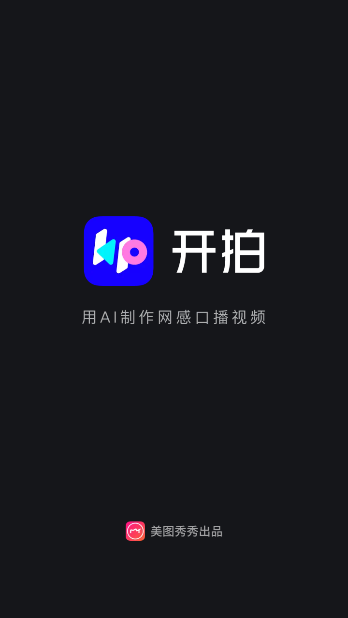 appv3.1.43 °