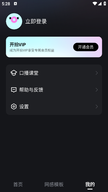 appv3.1.43 °