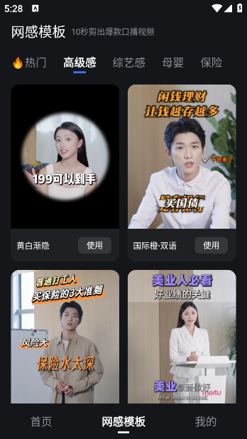 appv3.1.43 °