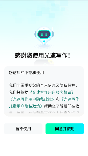 дٷappv4.6.4 ׿
