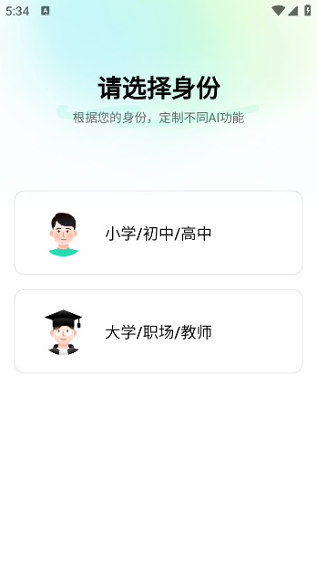 дٷappv4.6.4 ׿