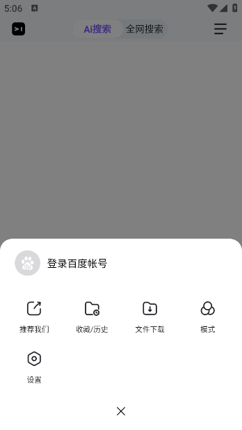 °v6.0.0.10 ׿