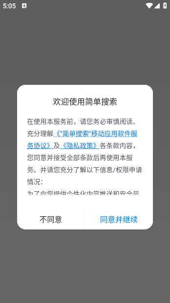 °v6.0.0.10 ׿