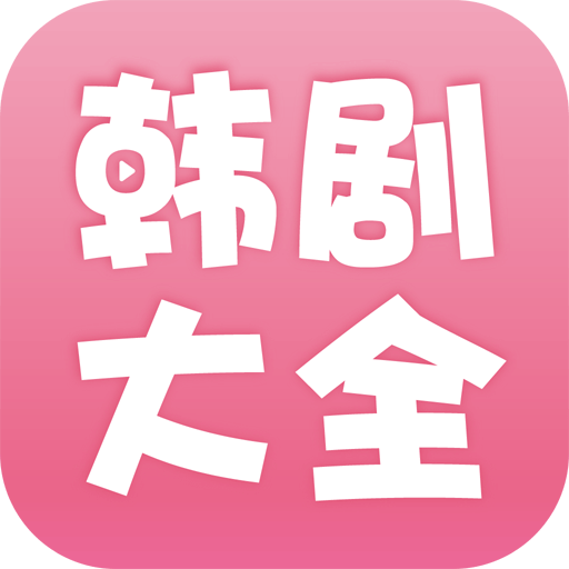 ȫѹۿȫӰv2.1.0 ׿