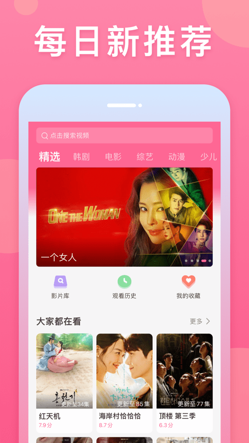 ȫѹۿȫӰv2.1.0 ׿