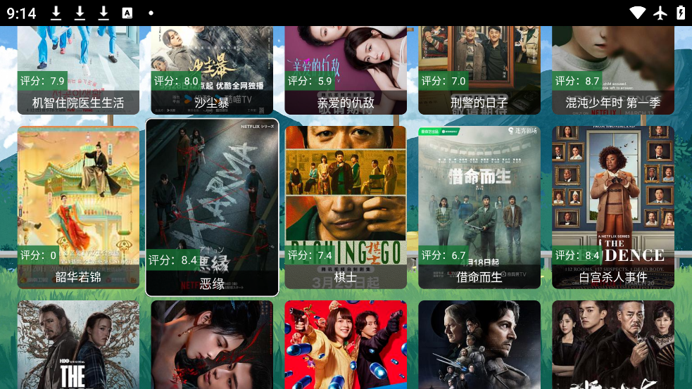 ͷTVӰ汾v2.2.0 °