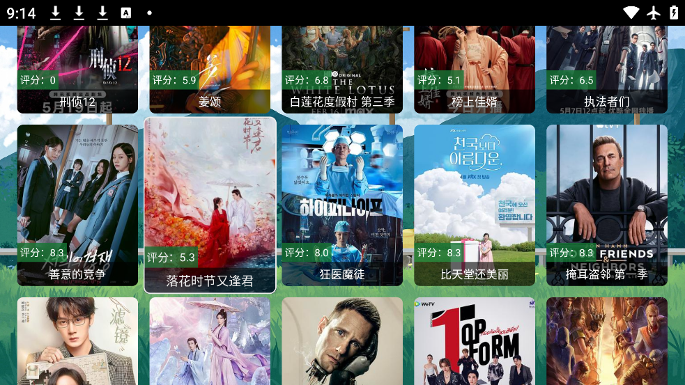 ͷTVӰ汾v2.2.0 °