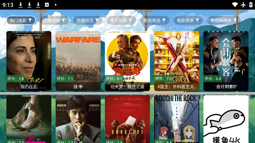 ͷTVӰ汾v2.2.0 °