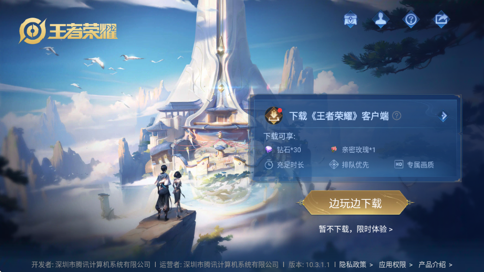 ҫϷذװ°v5.2.2.5021301 ٷ