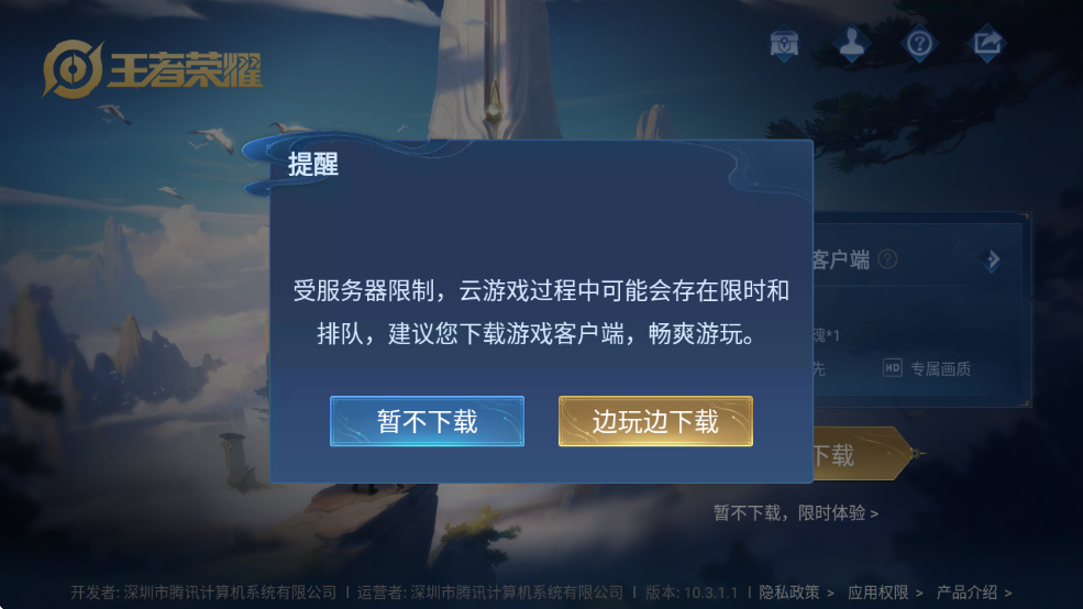 ҫϷذװ°v5.2.2.5021301 ٷ