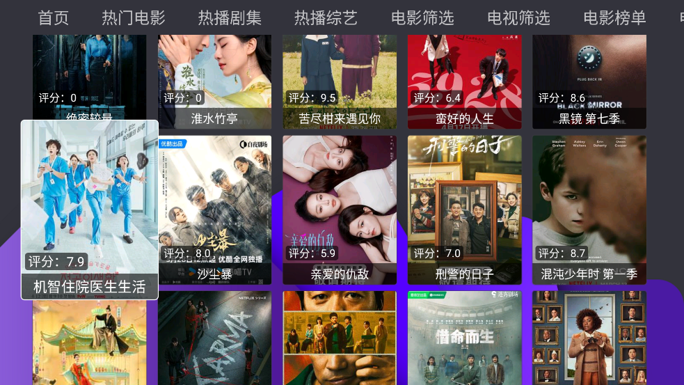 Ӱapp°v1.0.20250508-0056 ٷ