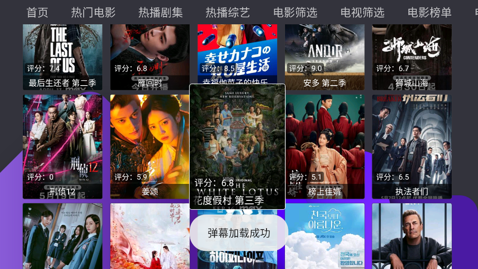 Ӱapp°v1.0.20250508-0056 ٷ