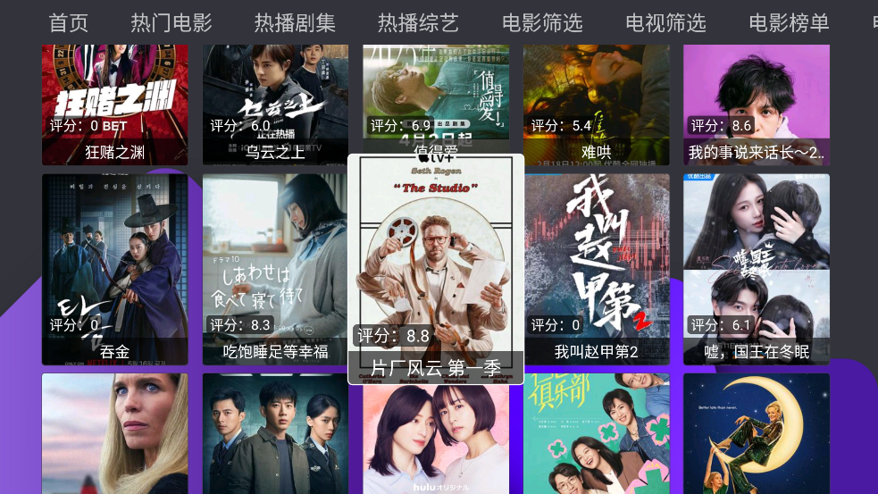 Ӱapp°v1.0.20250508-0056 ٷ