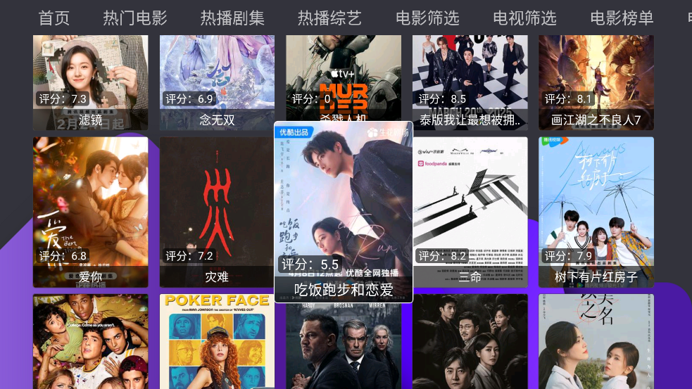 Ӱapp°v1.0.20250508-0056 ٷ