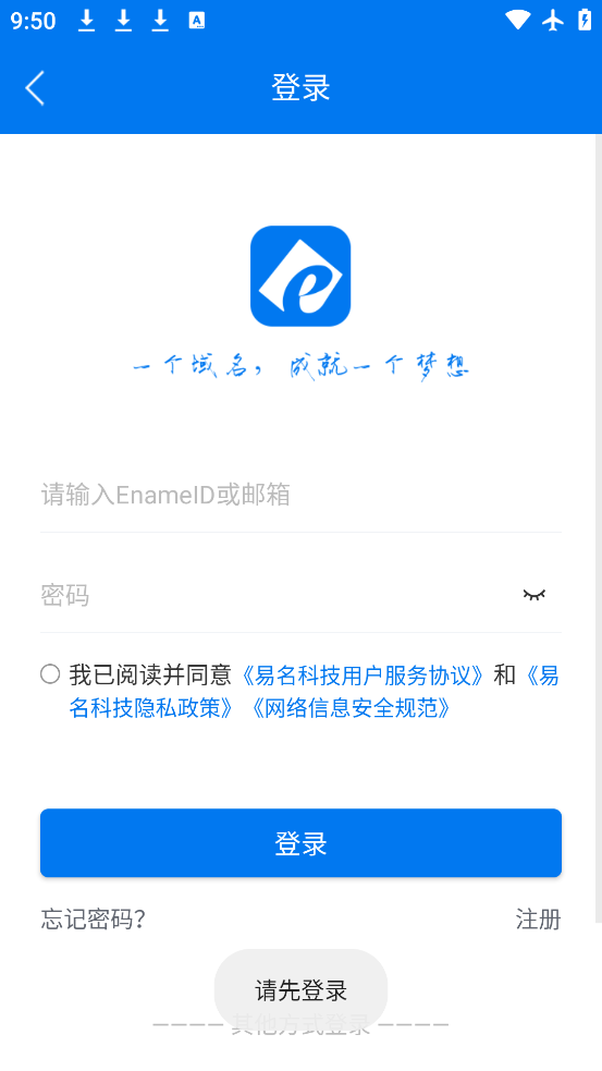 appٷv5.3.2 ׿