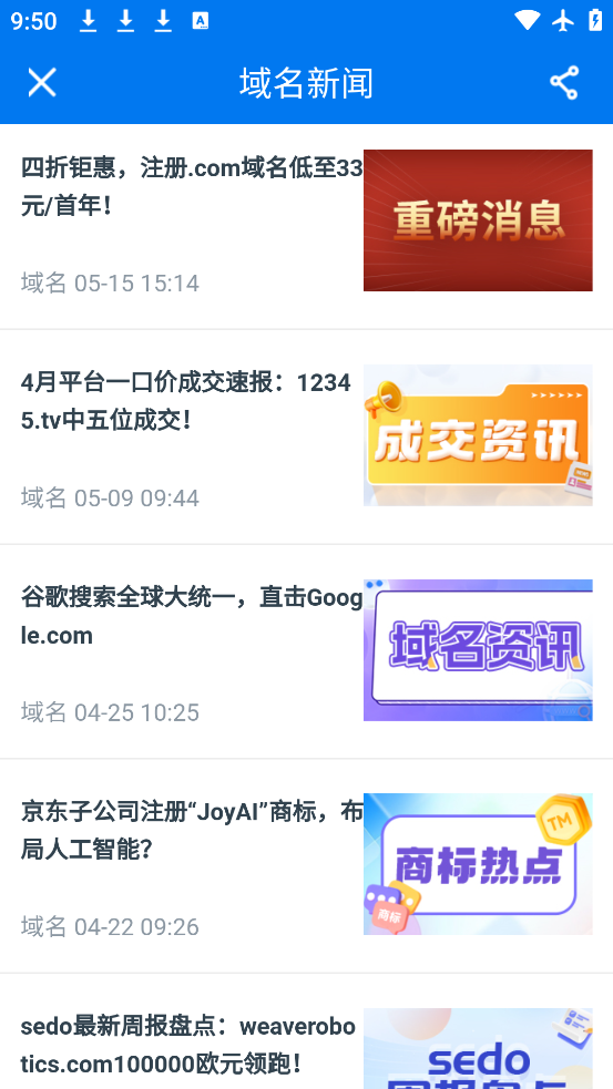 appٷv5.3.2 ׿