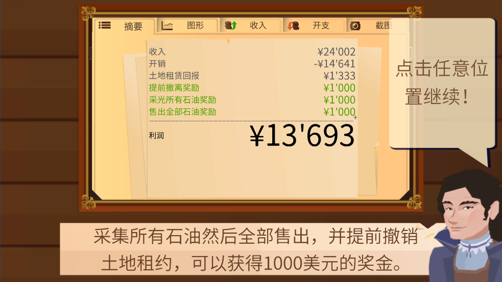 ʯʹֻv3.0.67 ٷ