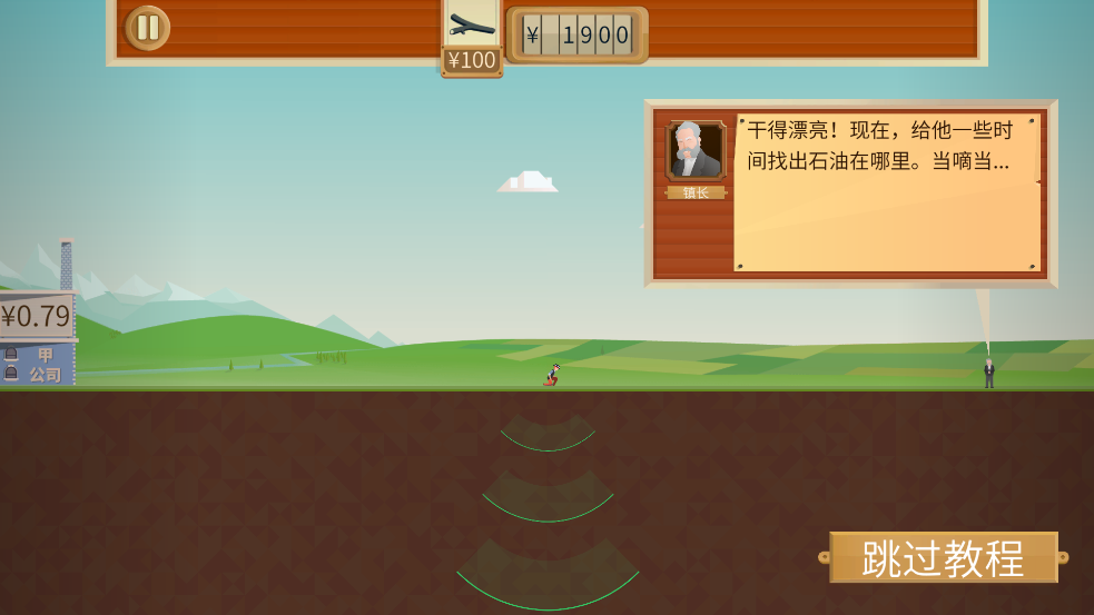 ʯʹֻv3.0.67 ٷ