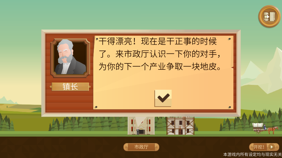ʯʹֻv3.0.67 ٷ