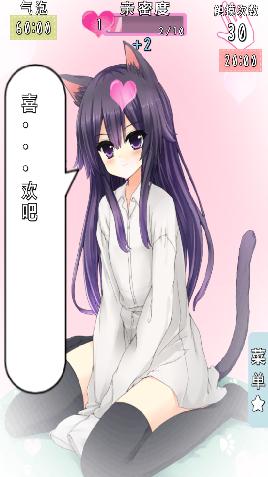 èŮCatfulHouse氲׿v1.0.1 ׿