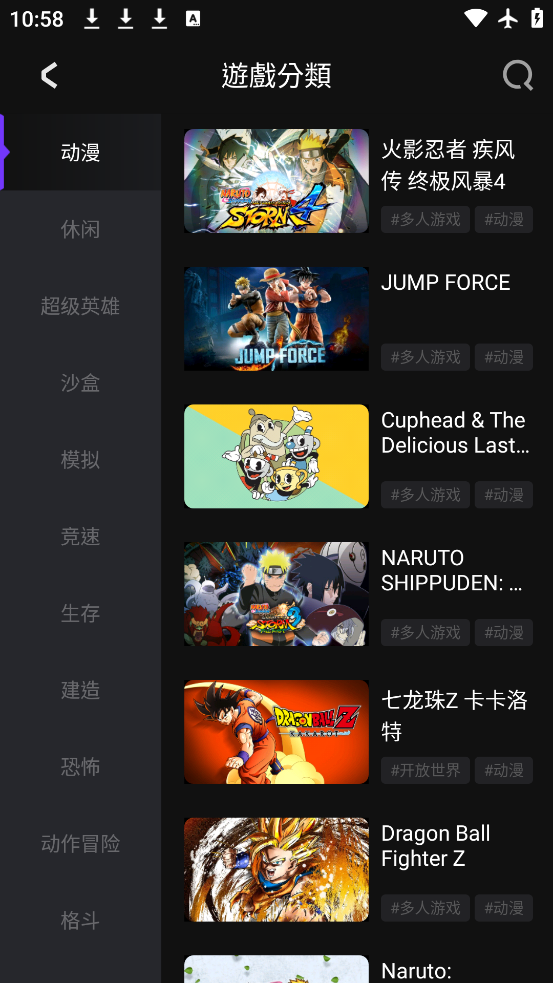 ˼Ϸʷٷ(Chikii)v4.1.0 °