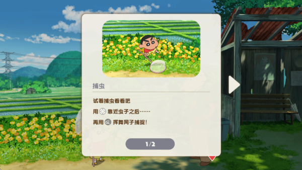 Сú̿Сװ׿(Shin chan: Shiro & Coal Town)v1.0.0 °
